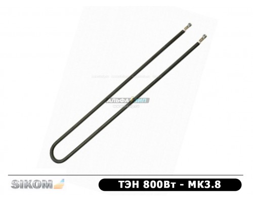 ТЭН гриля МК-3.8 - 800Вт , арт: 596 - карусельный куры гриль Sikom