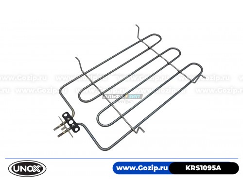 ТЭН 1200Вт для расстоечного шкафа UNOX KRS1095A