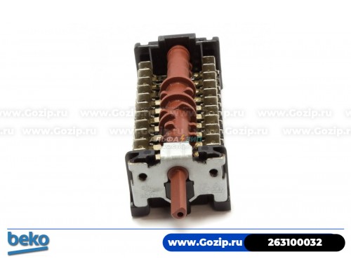 Переключатель BEKO 263100032 режимов духовки и плиты