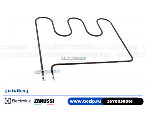 ТЭН 1000Вт нижний для духовки Zanussi 3570038061