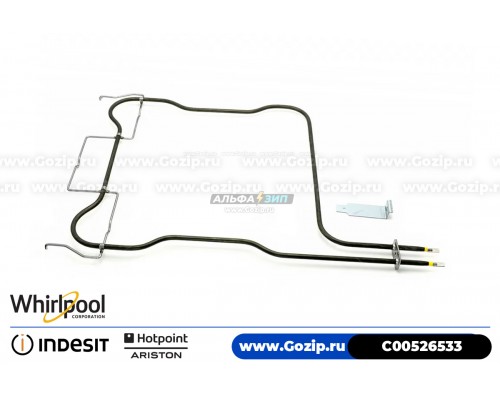 ТЭН 1150Вт нижний для духовки Indesit C00526533 с креплением