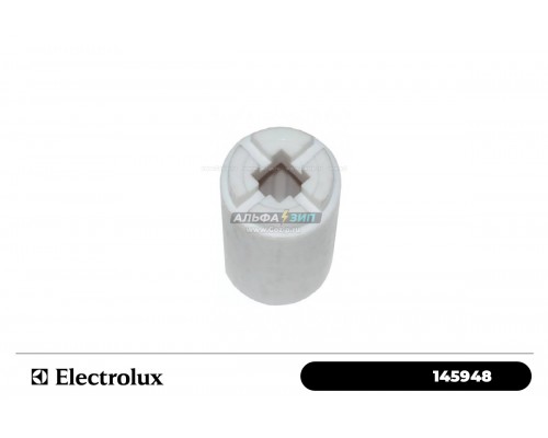 Втулка шнека мясорубки Electrolux 145948