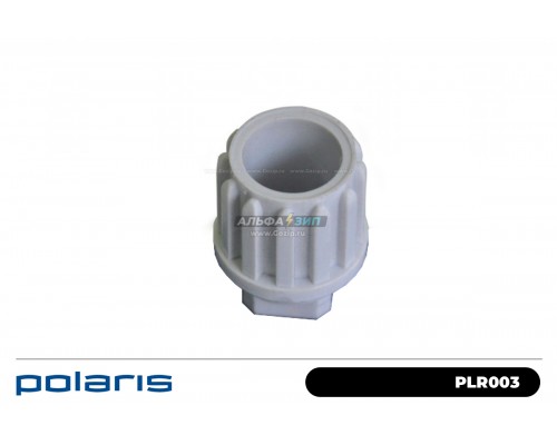 Втулка шнека Polaris PMG 0302 - PLR003